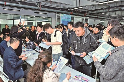 2024年3月，在蘭州大學2024屆畢業(yè)生大型春季綜合雙選會現(xiàn)場，青年學子踴躍報名西部用人單位。 蘭州大學供圖