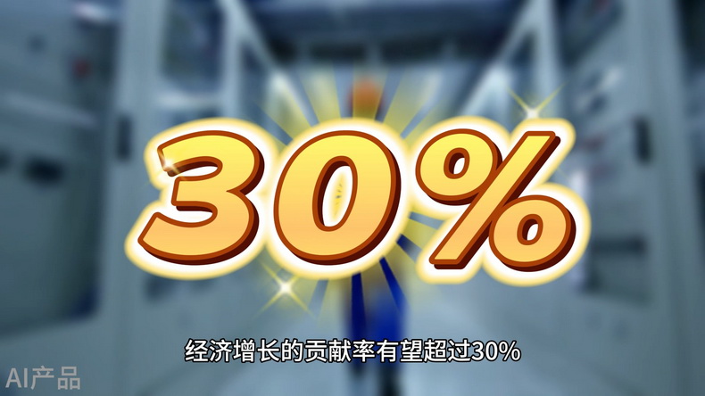 光明說經(jīng)濟(jì)丨5.2%!中國(guó)為全球經(jīng)濟(jì)復(fù)蘇注入活力 光明說經(jīng)濟(jì)丨5.2%!中國(guó)為全球經(jīng)濟(jì)復(fù)蘇注入活力