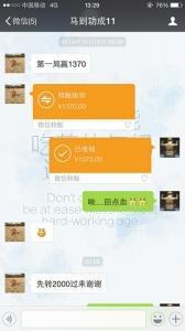 網(wǎng)上賭場(chǎng)通過(guò)第三方支付進(jìn)行賭博活動(dòng)。