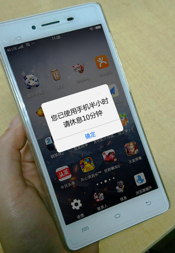 14少女頸椎老化程度相當于50歲 或因經(jīng)常玩手機導致