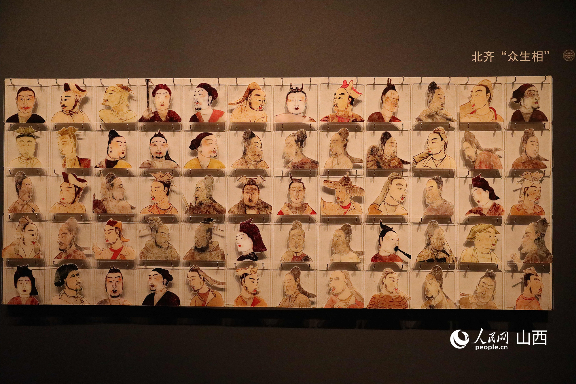 太原北齊壁畫博物館展陳。人民網(wǎng)記者 王帆攝