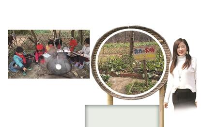 85后老師打造的“森林課堂”！烤肉、爬樹、挖地道…