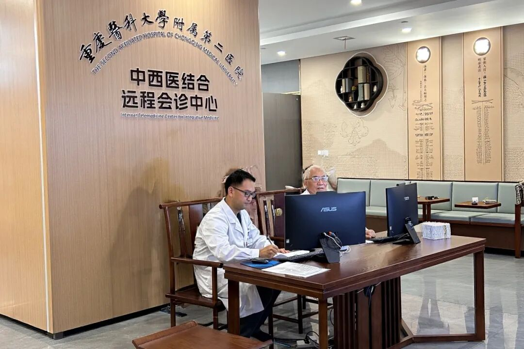 中西醫(yī)結(jié)合遠(yuǎn)程會診中心。