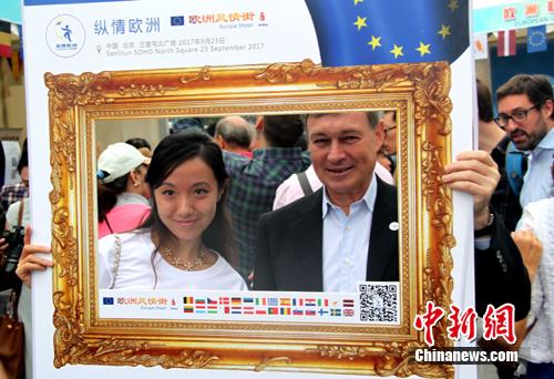 歐盟駐華代表團(tuán)9月23日在北京舉辦“歐洲風(fēng)情街”活動，集中展示歐盟28個成員國的風(fēng)土人情。歐盟駐華大使史偉(Hans Dietmar Schweisgut，前右)出席活動。 李洋 攝
