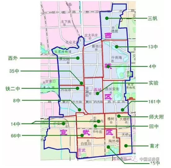 北京市教委住建委扔出王炸：學(xué)區(qū)房單價(jià)超15萬不得掛網(wǎng)