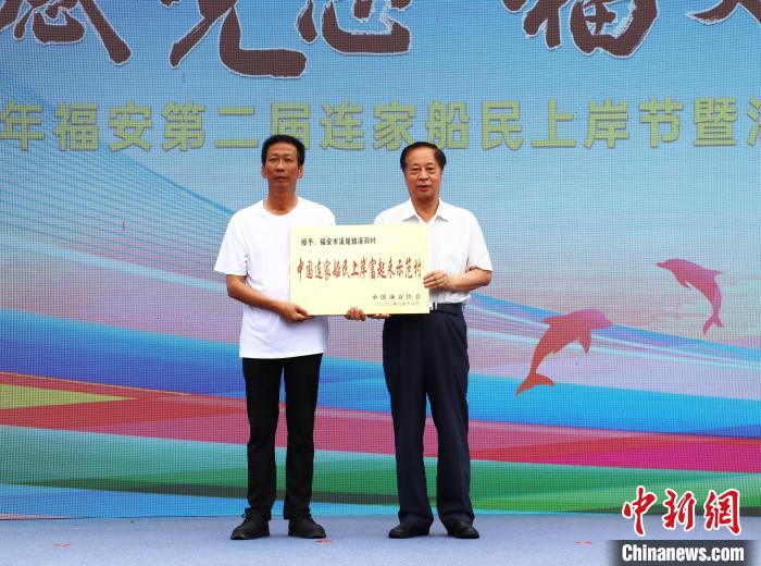 溪邳村獲“中國連家船民上岸富起來示范村”榮譽(yù)稱號(hào)?！×珠派?攝