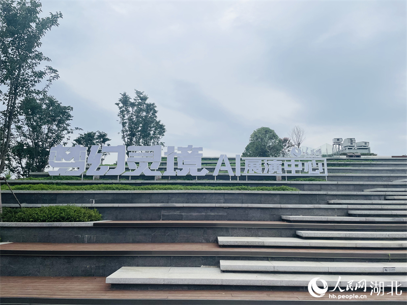 “夢(mèng)幻靈境”AI展演中心。人民網(wǎng)記者 周恬攝