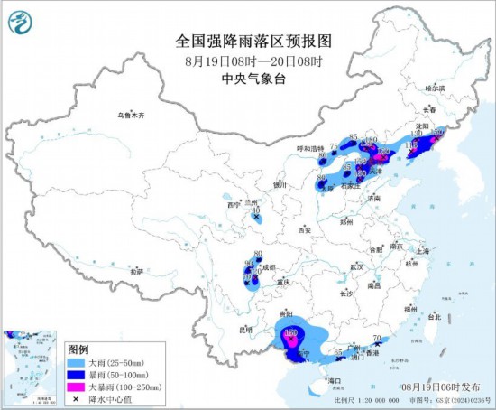圖片來源:中央氣象臺網站