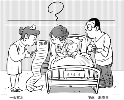 家長(zhǎng)在稀里糊涂中買(mǎi)單自費(fèi)篩查項(xiàng)目真是為孩子健康?