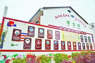 湖南瀏陽一小鄉(xiāng)村出了21位博士、數(shù)百位碩士