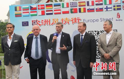 歐盟駐華代表團(tuán)9月23日在北京舉辦“歐洲風(fēng)情街”活動，集中展示歐盟28個成員國的風(fēng)土人情。歐盟駐華大使史偉(Hans Dietmar Schweisgut，中)出席活動并講話，馬耳他、愛爾蘭等多國駐華大使出席活動。 李洋 攝