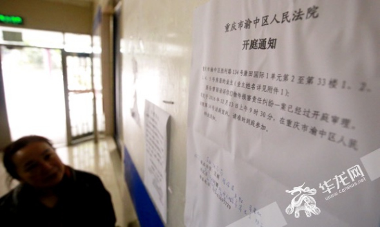 天降酸奶瓶砸傷女童案宣判:448戶每戶補償360元